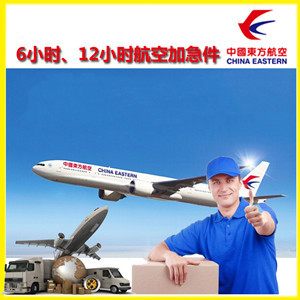 台州路桥航空物流公司谈空运的四大作用是什么